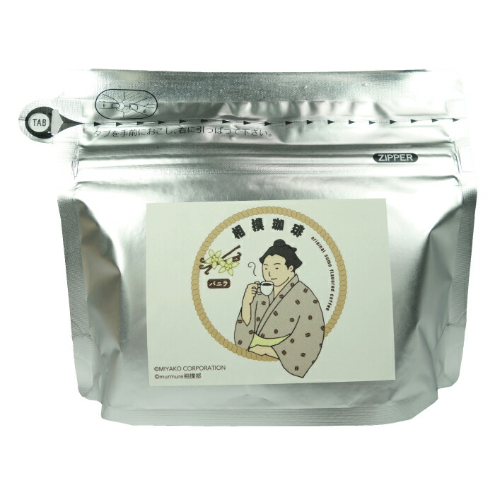 楽天市場 相撲珈琲 バニラの香り フレーバーコーヒー 中挽き50g Flavor Coffee ドリップ コロンビア豆 粉コーヒー Lovetimecafe ラブタイムカフェ すもう 相撲 Sumo スージョ 女子 大相撲 グッズ 力士 お相撲さん プレゼント ギフト お土産 両国 Tokyo Miyako