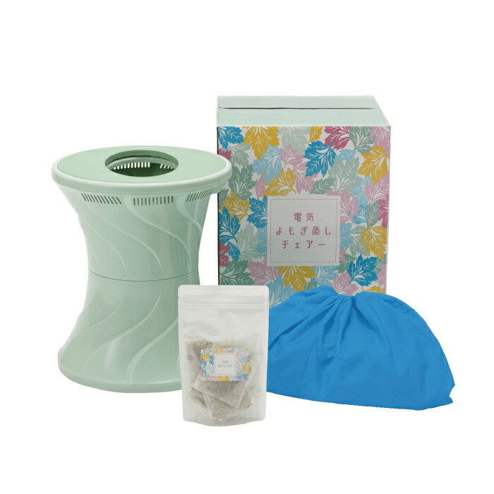 よもぎ蒸し椅子&電気鍋＆乾燥よもぎ＆ケープ　セット　温活　冷え症 よもぎ蒸し椅子&電気鍋＆乾燥よもぎ＆ケープ セット 温活 冷え症