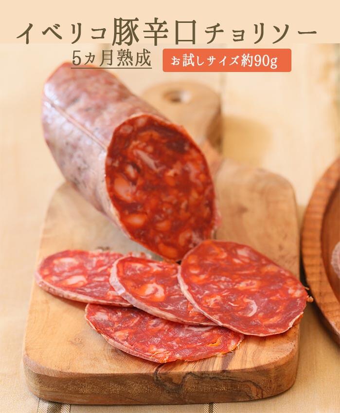 楽天市場】サラミ ソーシス セック（太）メゾン デュキルティ