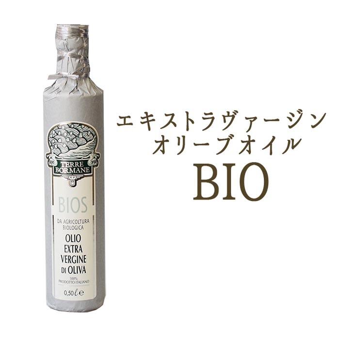 《送料無料　あす楽》BIO　ビオ　オリーブオイル エクストラバージン　　【500ml】　＜イタリア産＞　olive oil【常温品】【常温/冷蔵混載可】【CASA　OLEARIA　TAGGIASCA社】画像