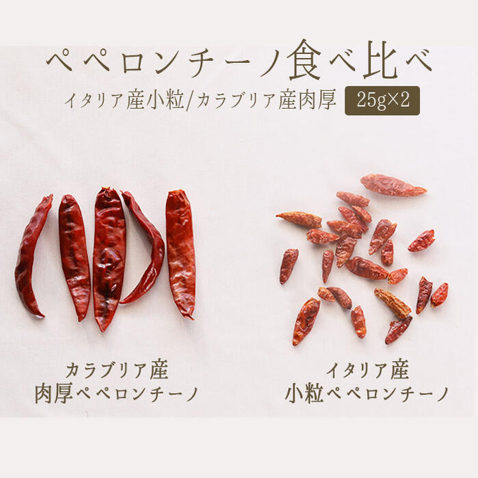 唐辛子様 希望価格ページ tgrshkm001a.jpg