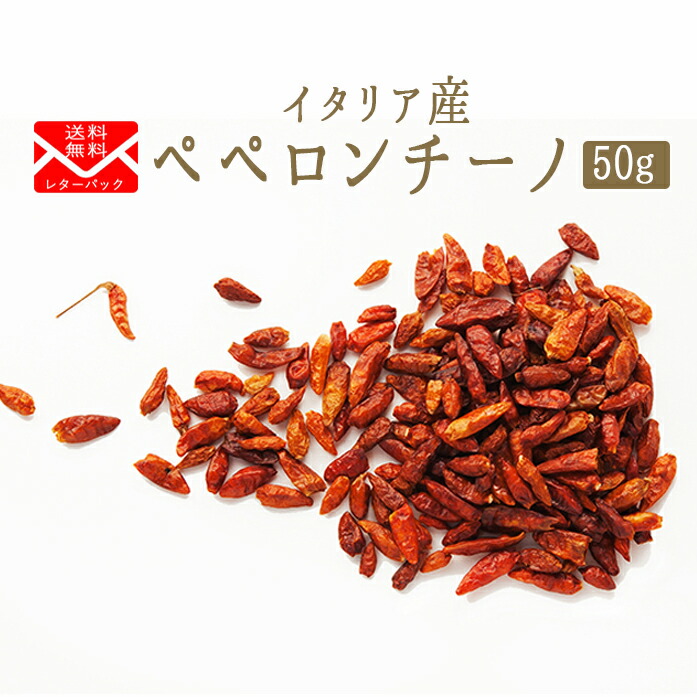 楽天市場】ペコリーノ ロマーノ DOP ＜イタリア産＞【約500g】【￥920/100g当たり再計算】【冷蔵品】 : 東京468食材