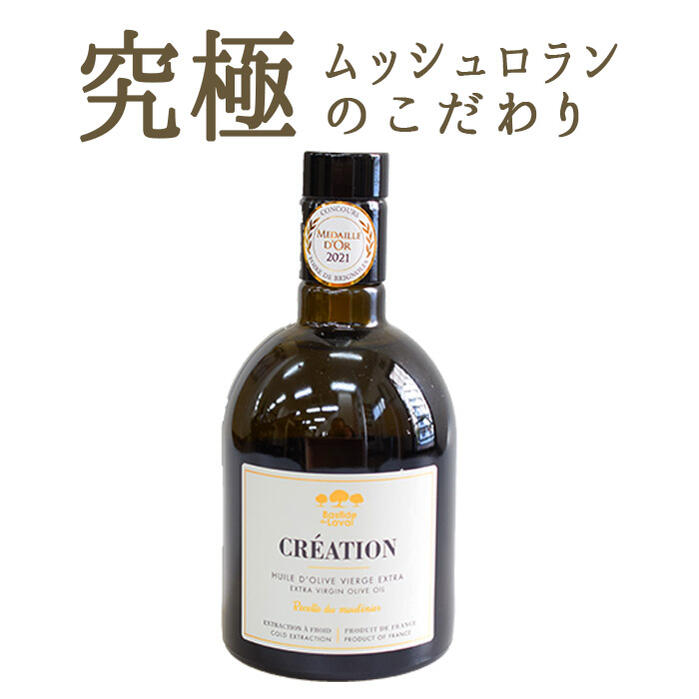 楽天市場】◇オリーブオイル エキストラバージン ボルマーノ エキストラヴァージンオリーブオイル olive oil＜イタリア産＞【お試しサイズ  250ml】【常温品】【常温/冷蔵混載可】【CASA OLEARIA TAGGIASCA社】 : 東京468食材