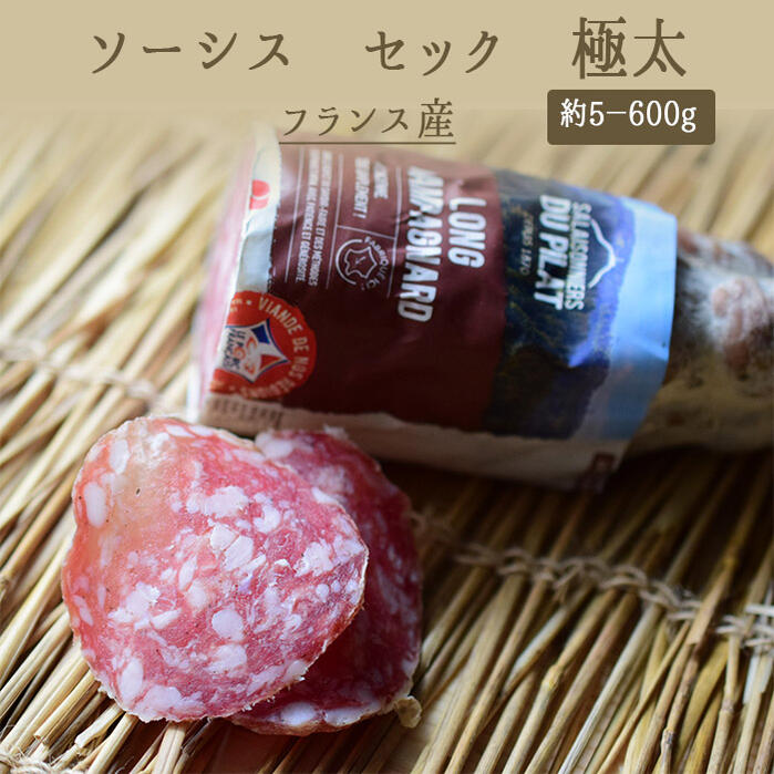 サラミ味出品 imgrc0097898599.jpg?fitin=272:272