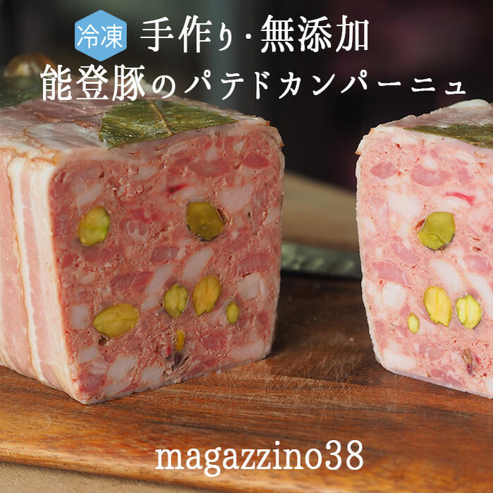 ラッピング ※ 《あす楽》無添加 ソース入りニョッキ トマト モッツァレラチーズ イタリア産