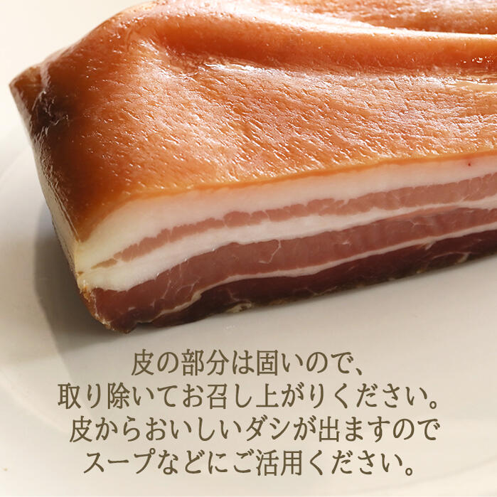 楽天市場 パンチェッタ アフミカータ 燻製 生ベーコン Pancetta イタリア産 お試しサイズ 約0 300g 550 100g当たり再計算 冷蔵品 東京468食材