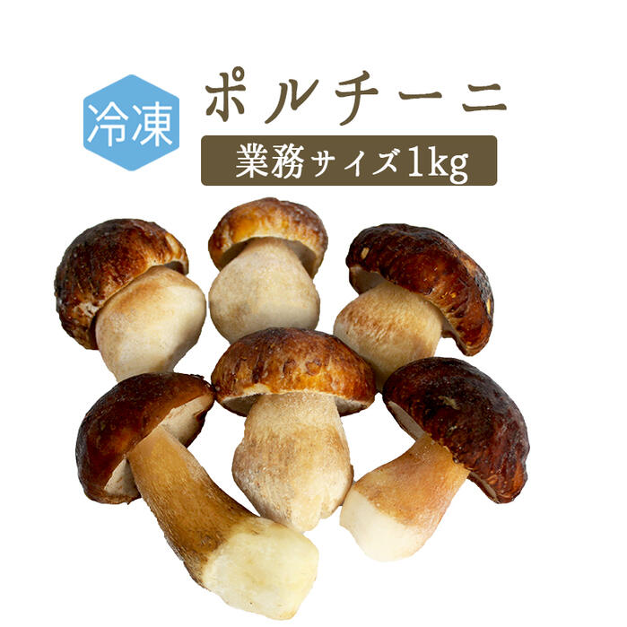 市場 《あす楽》 冷凍 夏トリュフ アンジェロッツィ truffe サマートリュフ