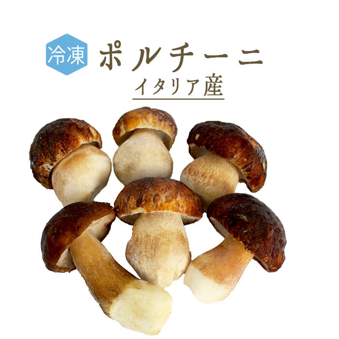楽天市場】フレッシュ フランスきのこ ラクテール(初茸 はつ 楽天市場】フレッシュ フランスきのこ ラクテール(初茸 はつ