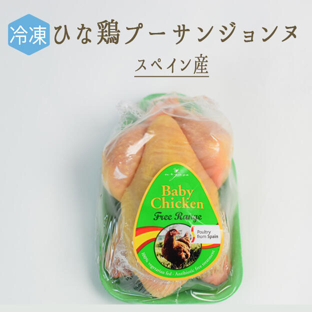 菊芋（トピナンブール）約19kg（23） 楽天市場】トピナンブール（キクイモ 菊芋） topinambour