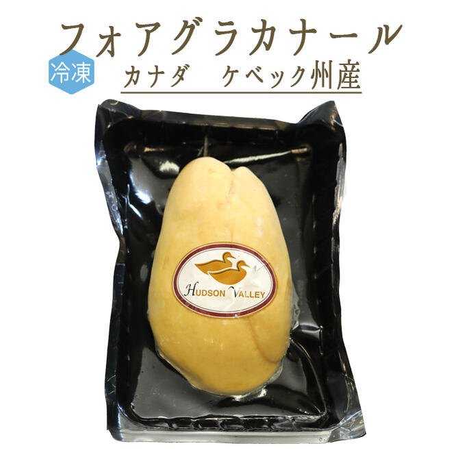 フォアグラカナール imgrc0106163225.jpg