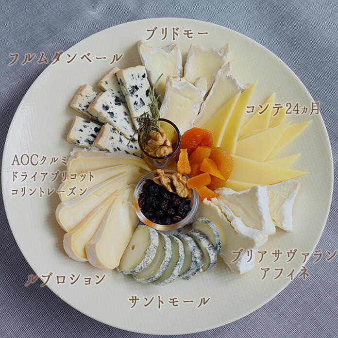 楽天市場 送料無料 税込み6 000円 フランス産チーズ 6種 大満足 チーズセット おまけつき ドライフルーツ2種 aocくるみ 東京468食材