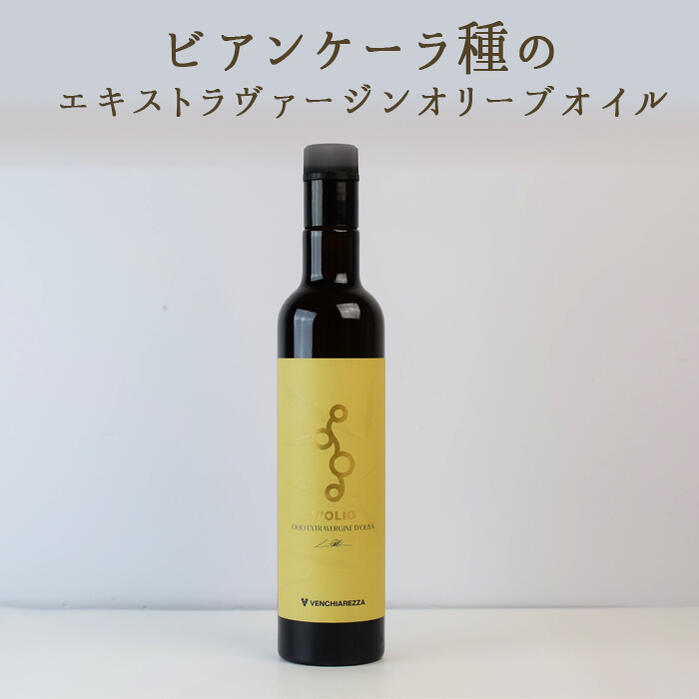 楽天市場】《送料無料》ロラン エクストラヴァージンオリーブオイル