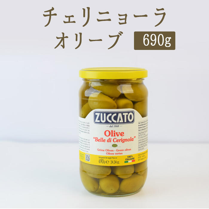 楽天市場】《あす楽》ブラックオリーブ オイル漬け（種無）黒オリーブ