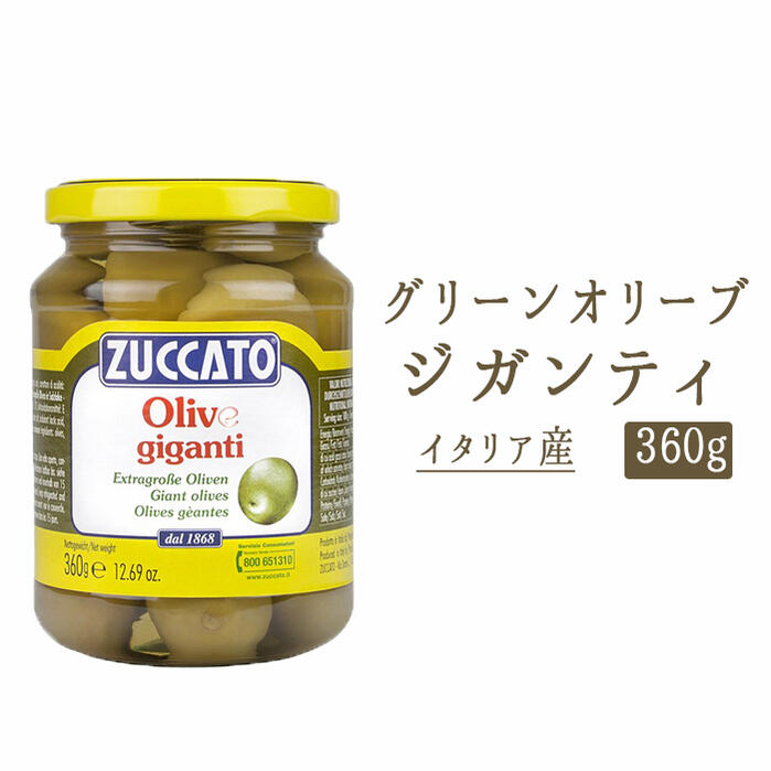 営業 WEB-TWOHAN in Yahoo 健康店 まとめ得 イタリアーナケイパース