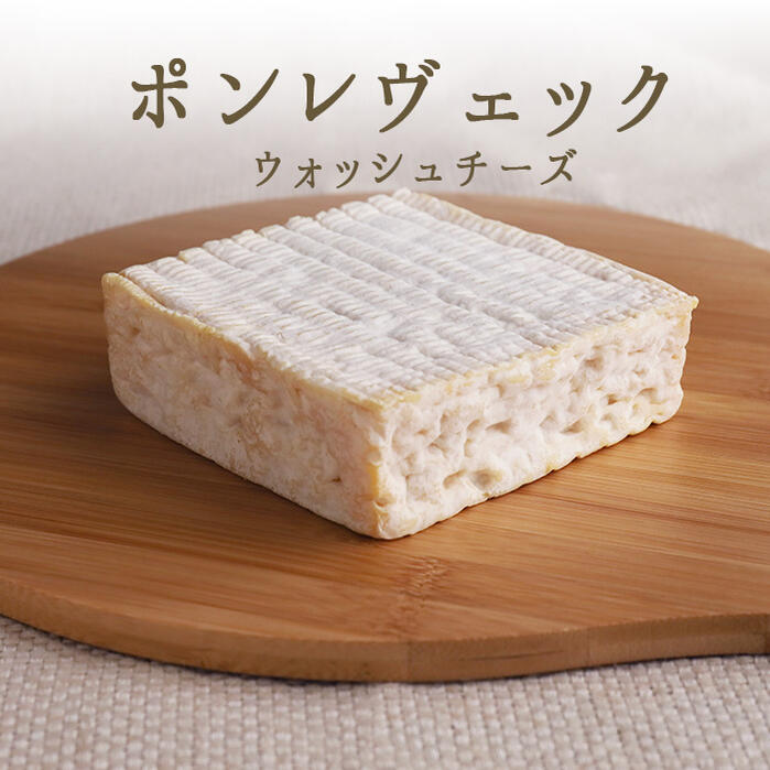 市場 Manciano社 DOP チーズ スタジオナート 約500g 100g当たり600円 イタリア産 トスカーノ ペコリーノ