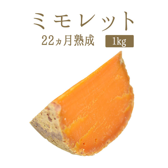 海外紙物　フランス　BONBEL チーズ　30枚　1名様 楽天市場】ブルー ドー ヴェルニュ AOP ＜フランス産＞【約250g