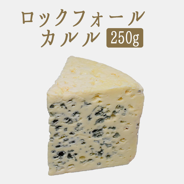 1890円 お買い得モデル スティルトン チーズ ブルーチーズ イギリス産 約500g 1 260.0円