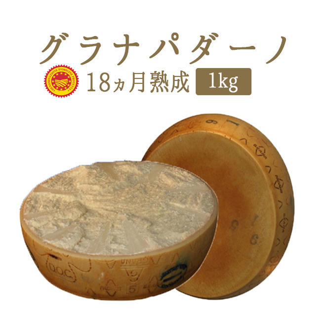 楽天市場】フィオール ディ オチアテーロ 牧草乳チーズ