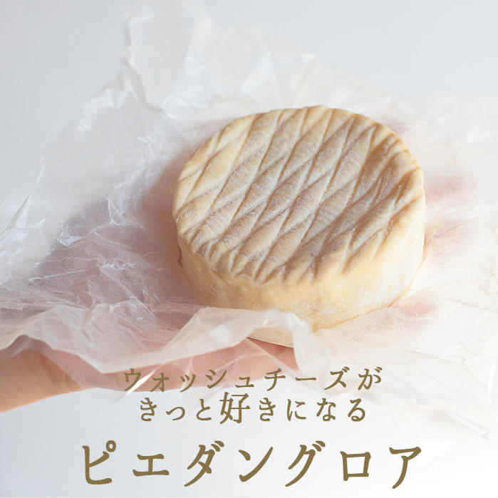 楽天市場】メゾン ド ラ トリュフ ブリー 黒（冬）トリュフ入り