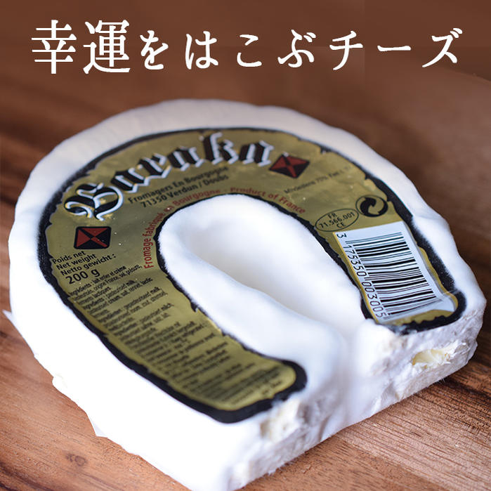 楽天市場 バラカ 白カビチーズ 馬蹄形チーズ トリプルクリーム フランス産 約200g 東京468食材