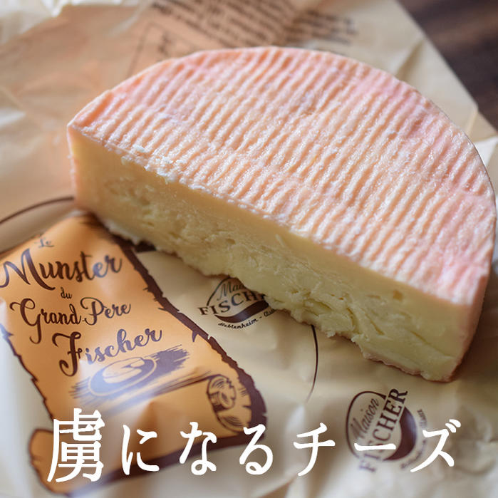 チーズ 六甲バター チーズデザート6P 熊本県産和栗 | インバウンド