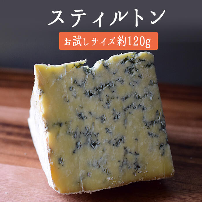 楽天市場】ブルー ドー ヴェルニュ AOP ＜フランス産＞【約500g