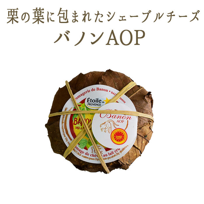 楽天市場】水牛乳の セミハードチーズ ブフロンヌ デ クレミエ ラ レゼルブ デ クレミエ ＜イタリア産＞ 2カ月熟成  【約250g】【￥1,420/100g再計算】【冷蔵品】 : 東京468食材