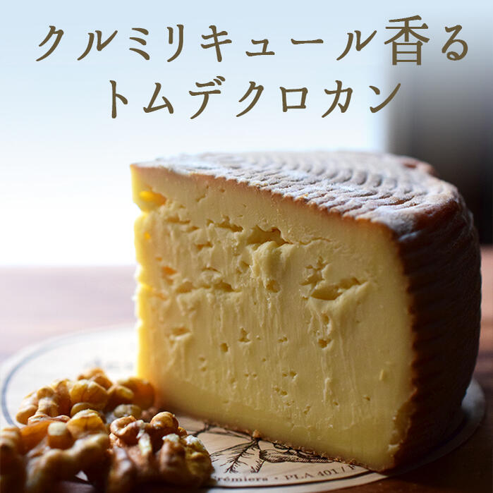 楽天市場】グラナパダーノ パウダー＜イタリア産＞【250g】【冷蔵品】【18カ月熟成】《あす楽》 : 東京468食材