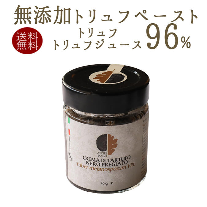 市場 あす楽 50g 冷凍 モルソー 送料無料 お徳用 冬トリュフ truffe 黒トリュフ