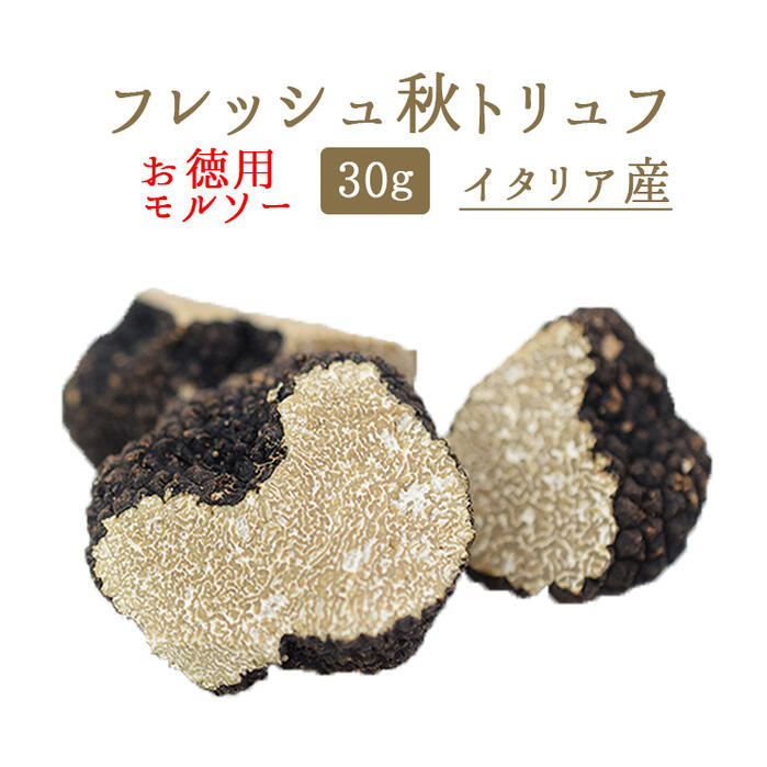 トリュフカッター 楽天市場】レズレー トリュフカッター 12742 （BLC18