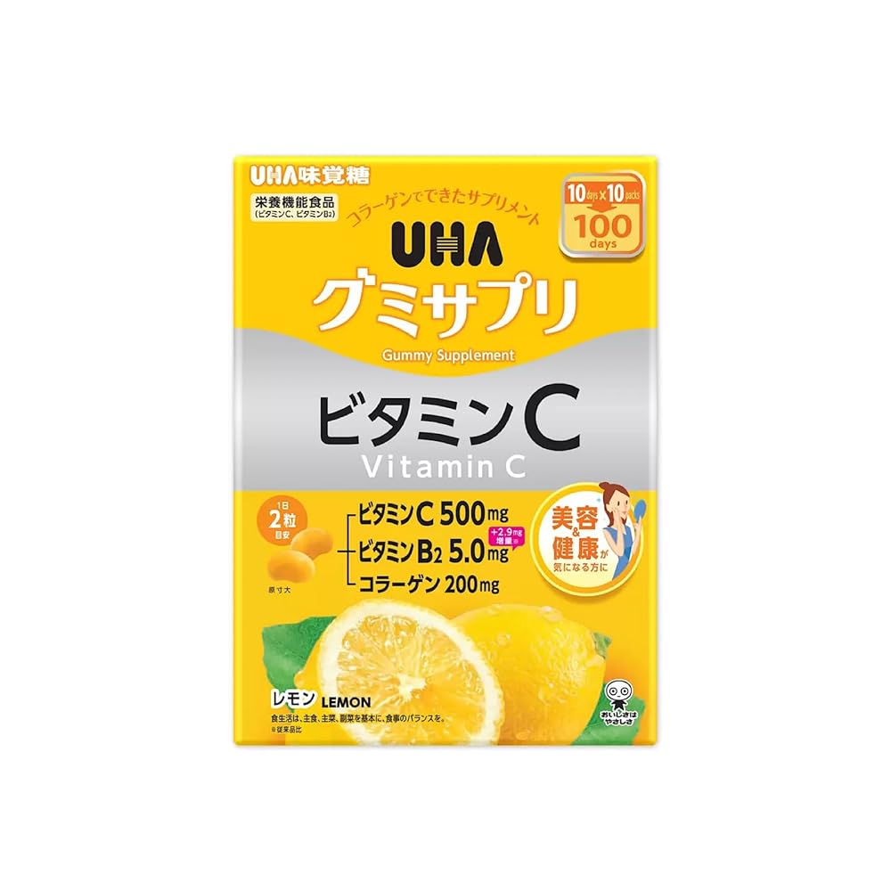コストコ UHA グミサプリ ヴィタミンC + B2 200 粒 加えること 栄養物 ヴィタミンB コラーゲン 檸檬味 好いたらしい 日毎夜毎 サプリメント-ビタミンC-ビタミン