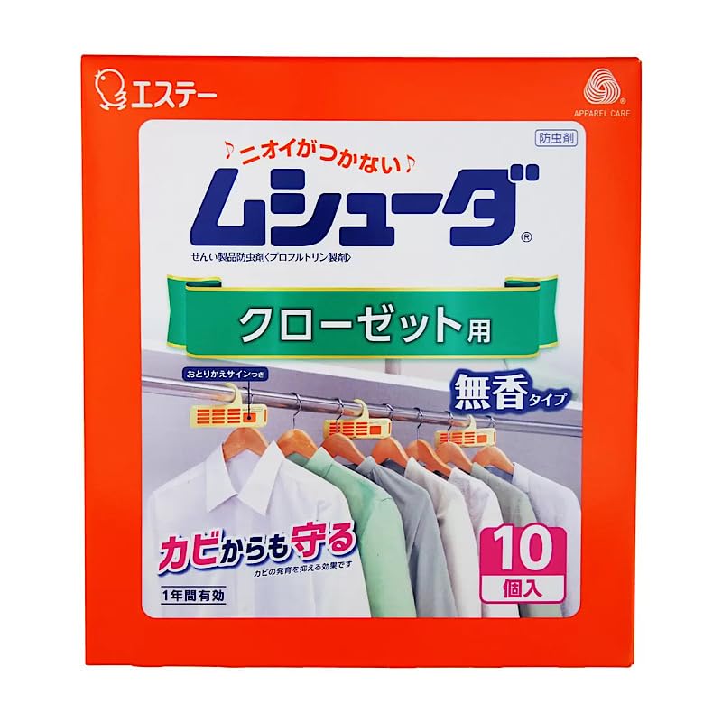 コストコ ムシューダ クローゼット用 1年間有効 10個入 防虫剤 防カビ剤 1年間有効 おとりかえサインつき 無臭
