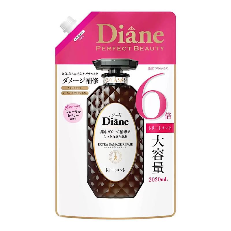 コストコ ダイアン エクストラダメージリペア トリートメント 詰替 2020ml 大容量 ダメージ補修 オーガニックアルガンオイル ビューティーケラチン フローラル カラー パーマ ヘアケア 美髪