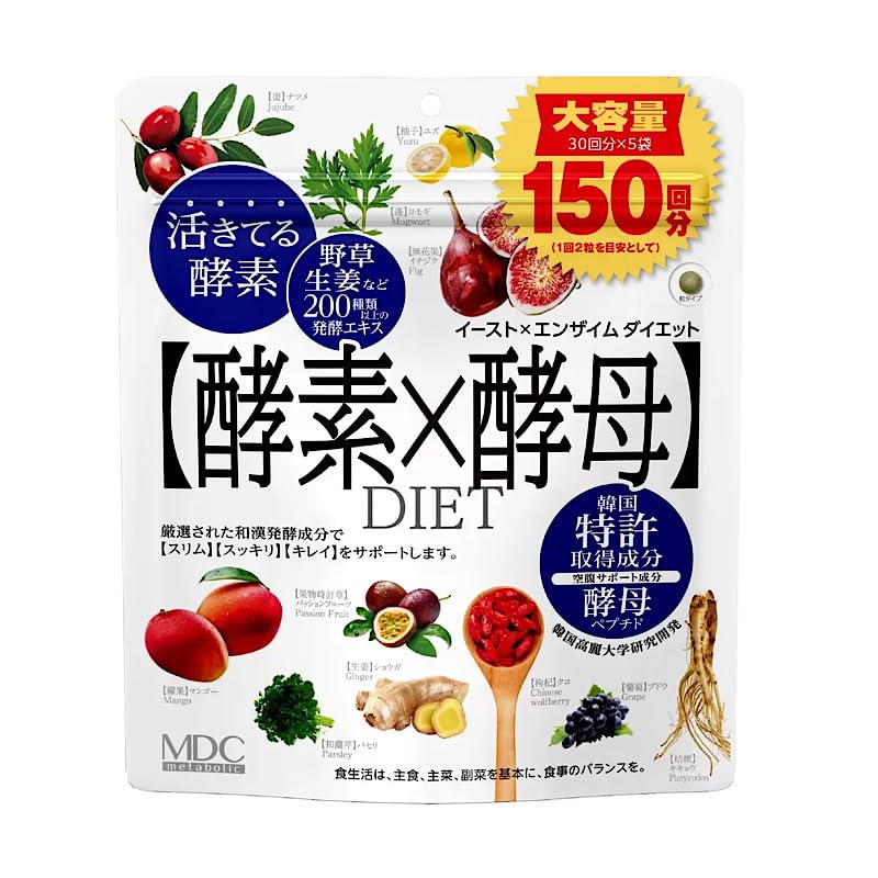 コストコ イーストxエンザイムダイエット 60 粒 x 5 袋 酵素 酵母 ミネラル 発酵食物繊維 栄養機能食品 健康美