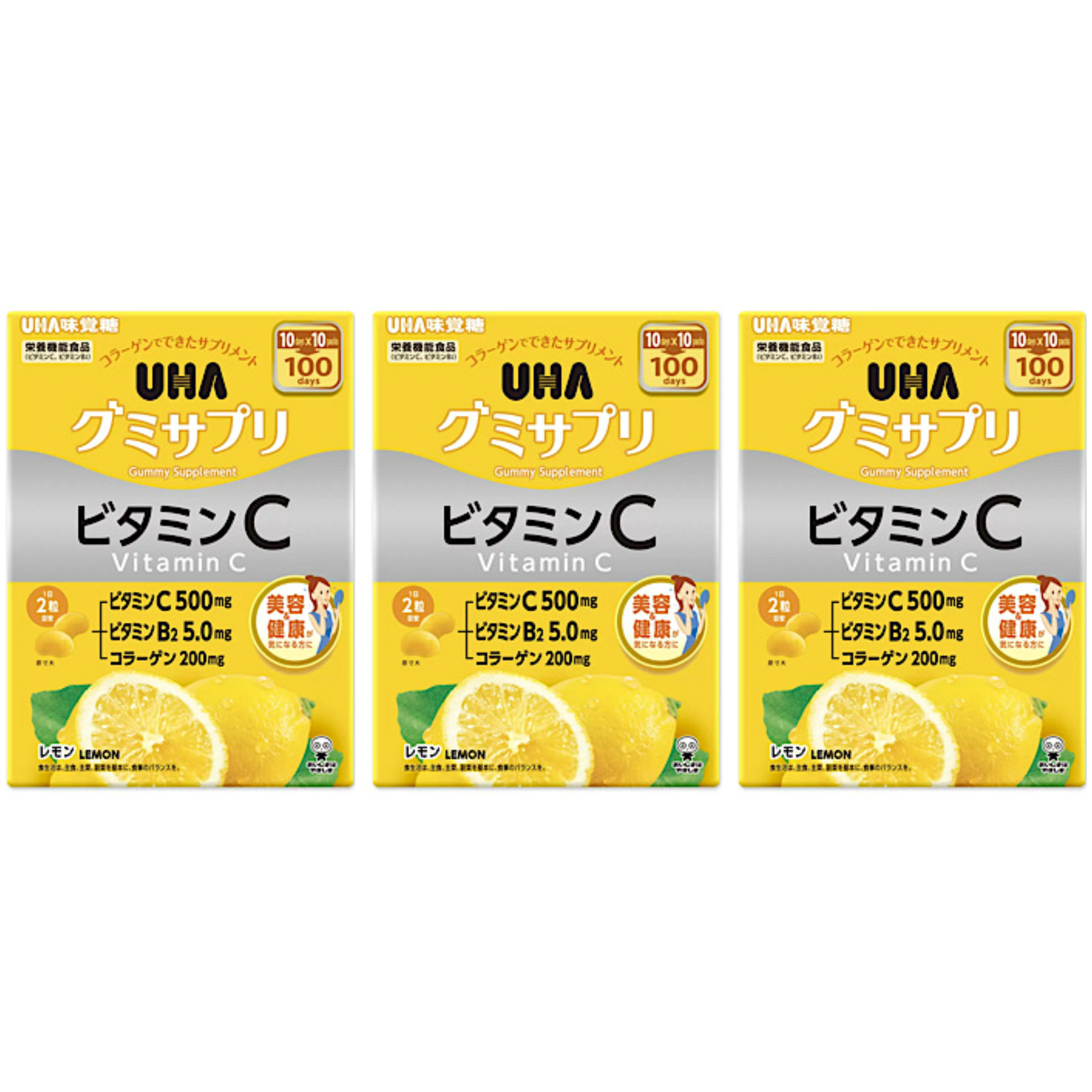 コストコ UHA グミサプリ ヴィタミンC + B2 200 粒 3個仕かける 加えること 栄養物 ヴィタミンB コラーゲン 檸檬味 好いたらしい 日毎夜毎 ダイエット・健康-ビタミンC