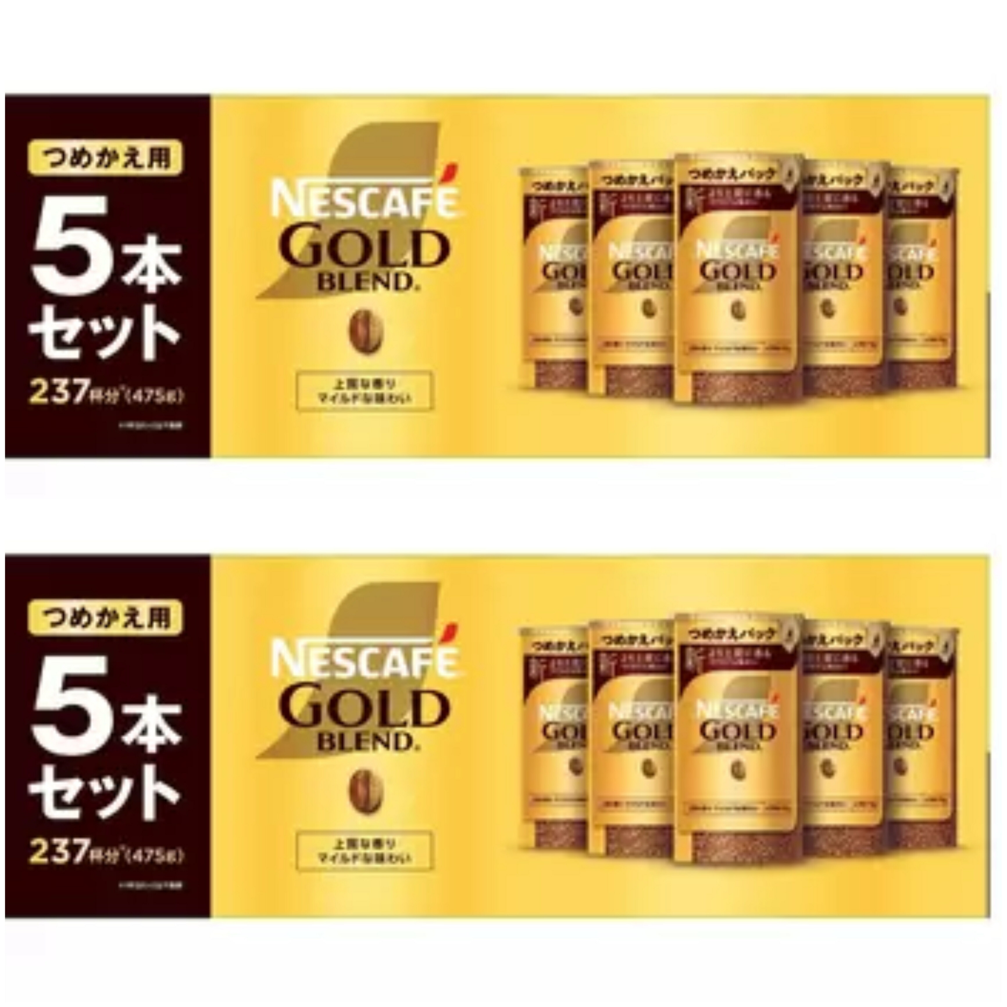 楽天市場】ネスカフェ ゴールドブレンド 詰め替え用 エコ&システム