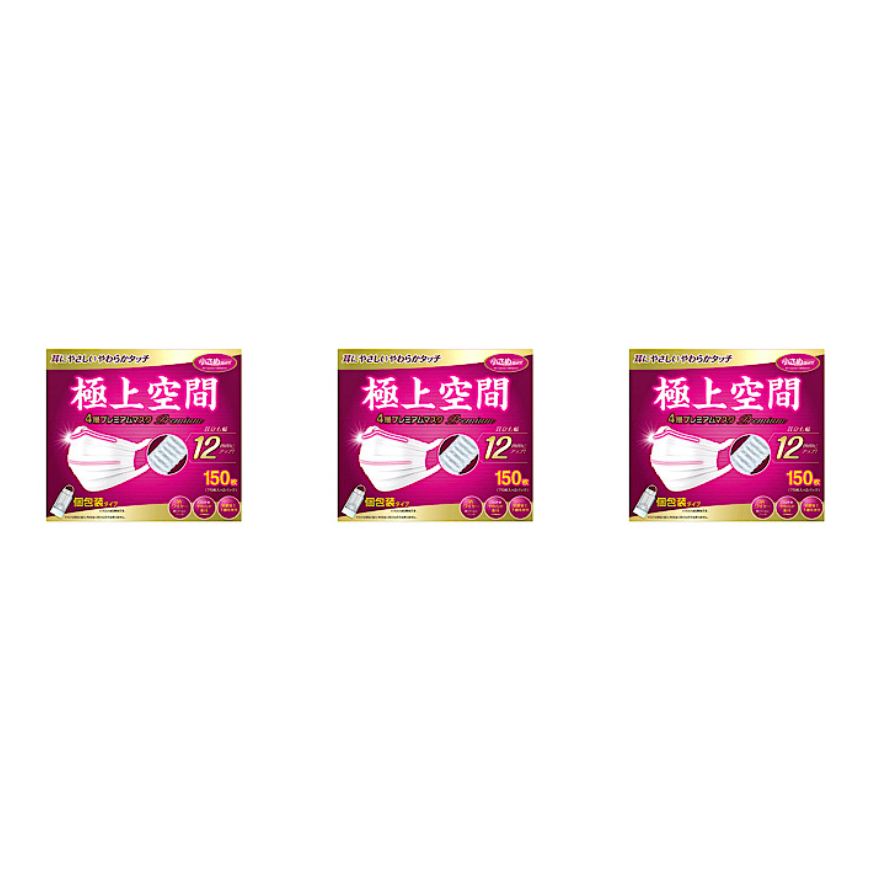 コストコ より良い位相空間 割り増し金 恍ける 小さめ大いさ 150 枚 3個書き割り 花粉 濾過性病原体水しぶき はい芽水しぶき PM2.5 立体つら構え パステル色の 一方ならずならない 相応う 個荷拵え