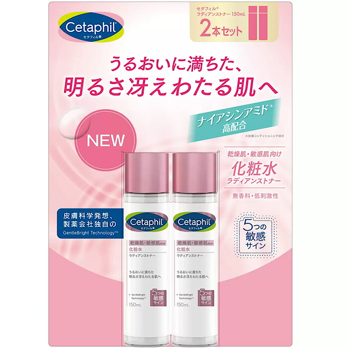 化粧水・ローション・トナー lucida NATURECO 化粧水 頭皮 保湿 150ml オーガニック 頭皮ケア 頭皮