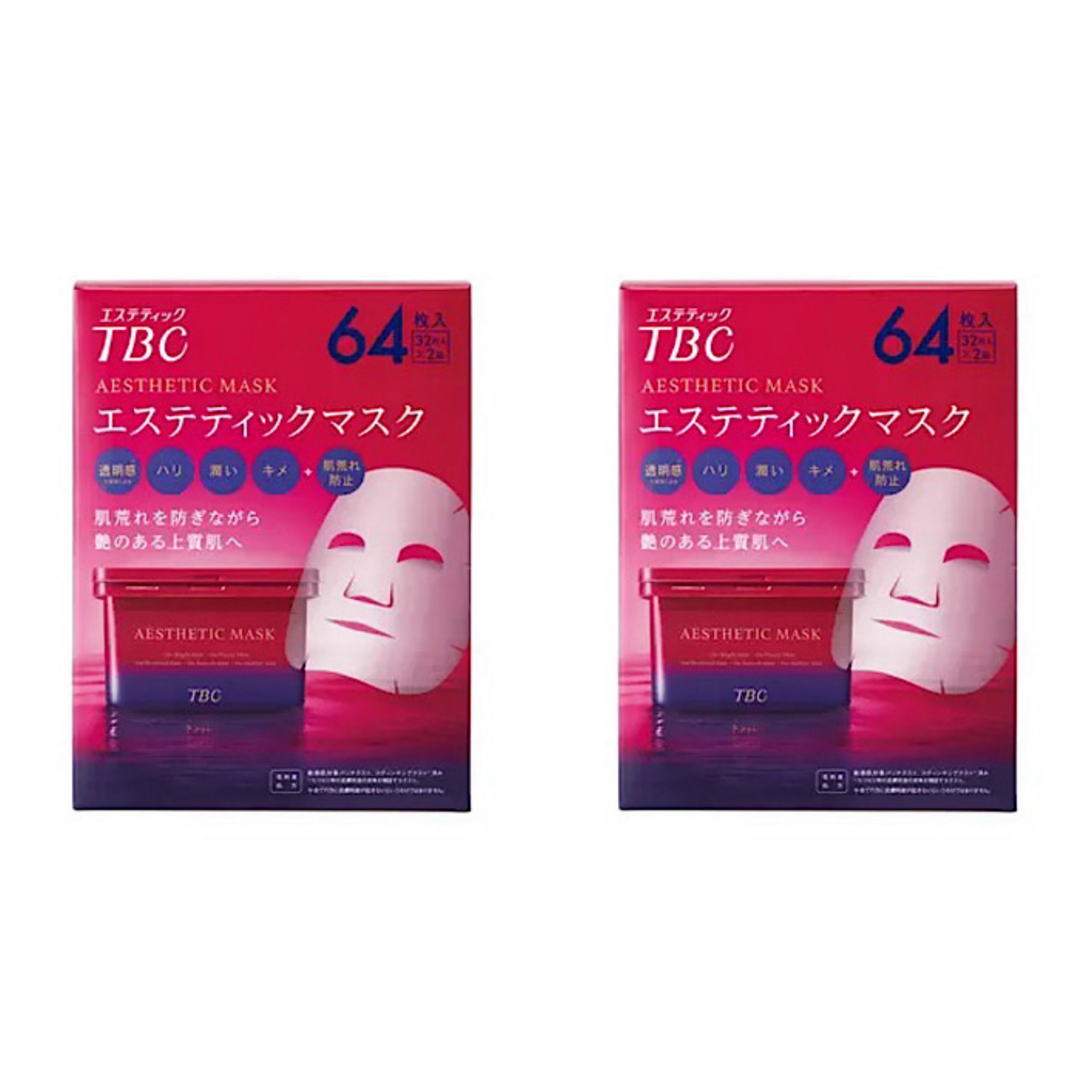 TBC 美容液と保湿パック エステティックTBC コストコ TBC エステティックマスク シート状美容液