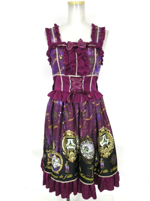 楽天市場】Metamorphose / ペチコート付きセーラージャンパースカート