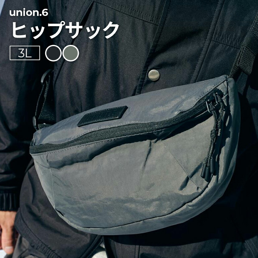 【期間限定セール】［UNION6］ヒップサック 3L HIP SACK ブラック/グレー ユニオンシックス ユニセックス 撥水 韓国 おしゃれ 学生 トラベル フェス ギフト プレゼント UACB15J
