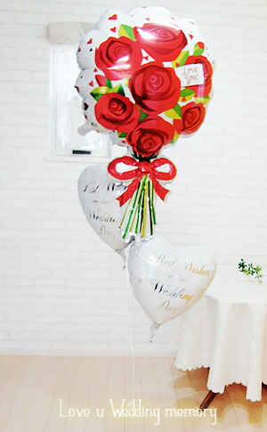バルーンフラワー バルーン電報 結婚式 おしゃれ Love u wedding memory