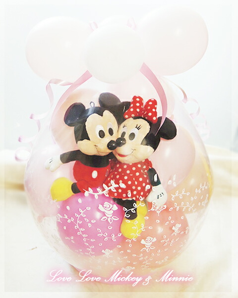 結婚式 バルーン電報 ミッキー ディズニー バルーン 電報 誕生日 ぬいぐるみ おしゃれ LOVE LOVE Mickey & Minnie