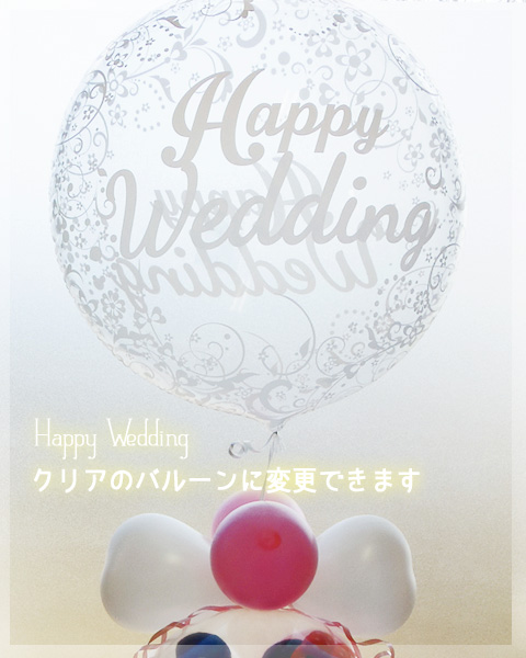 風船電報 嫁する典 ディズニー ミッキー バルーン 電報 祝電 卓上 入籍祝賀会 Wedding Mickey Minnie Daemlu Cl