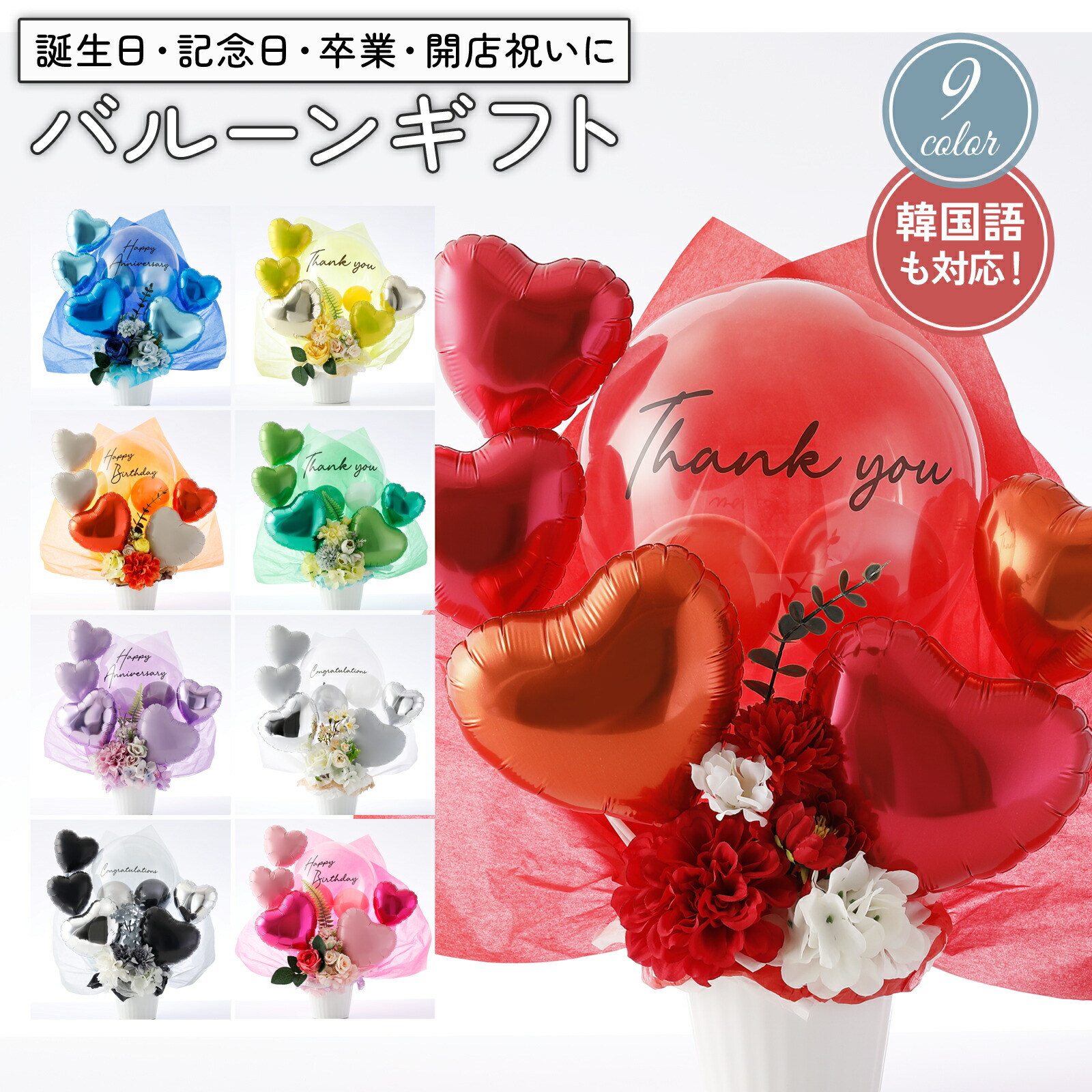 スペースバリヤー【ジオパシックストレス対策・電磁波対策・放射能除染