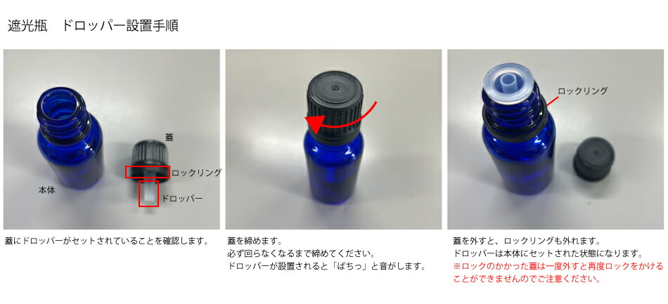 上質で快適 遮光瓶 10本セット アロマオイルボトル 精油瓶 ドロッパー付き ブルー アンバー 5ml 10ml 15ml 20ml 30ml 茶色  青 ガラス瓶 アロマ 遮光ビン 精油 turbonetce.com.br