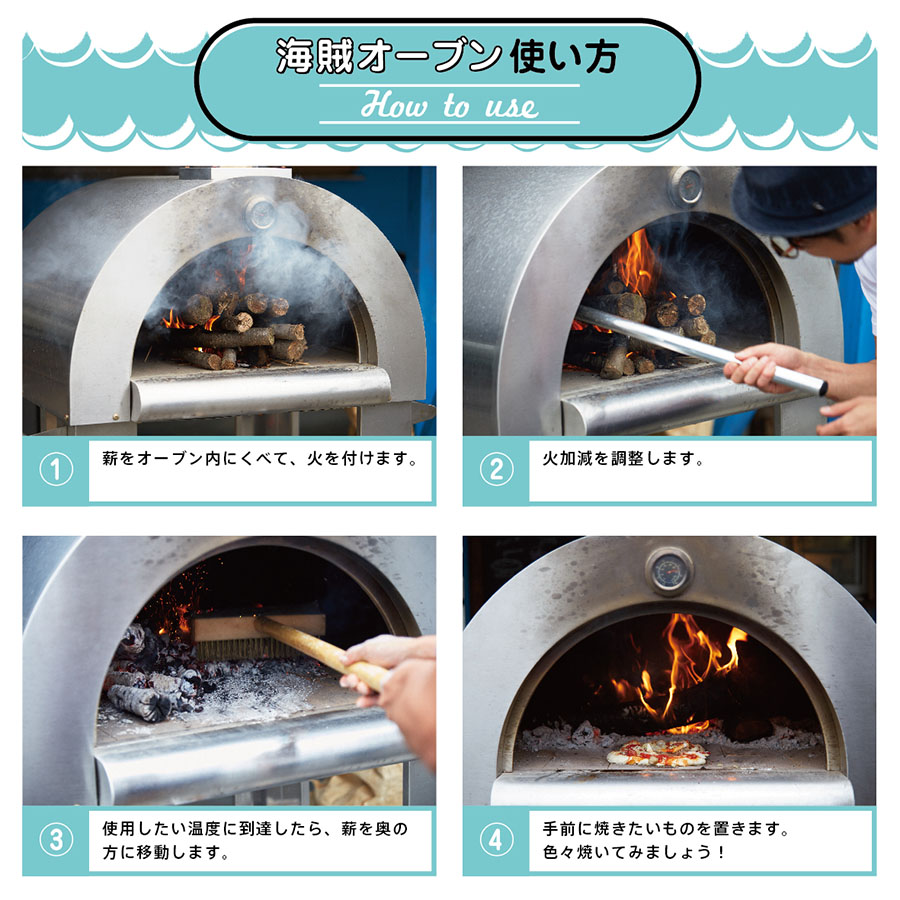 楽天市場 海賊オーブン ピザオーブン ピザカッター ピザピーラー ピザブラシ ピザサーバー 覗き窓つきドア 薪 5kg 耐熱レンガ 屋外用 送料無料 アウトドア キャンプ 調理 ピザ窯 オーブン 調理器具 パーティー グリル バーベキュー ｔｏｋｙｏ ｂｅｅｔｌｅ