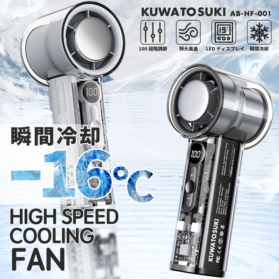 暑さ対策・冷却グッズ GB-POWER GB-POWERファンバッテリーセット 暑さ対策・冷却グッズ