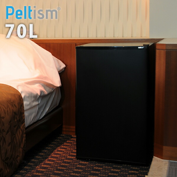 Compact refrigerator energy saving 70 liter-Peltism (perciism)
