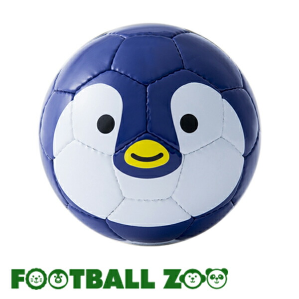 楽天市場 Football Zoo フットボールズー ペンギン スフィーダ Sfida キッズ ベビー ミニサッカーボール ミニボール 1号球 フェアトレード サッカー フットサル ぺんぎん ペンギン ギフト ｔｏｋｙｏ ｂｅｅｔｌｅ